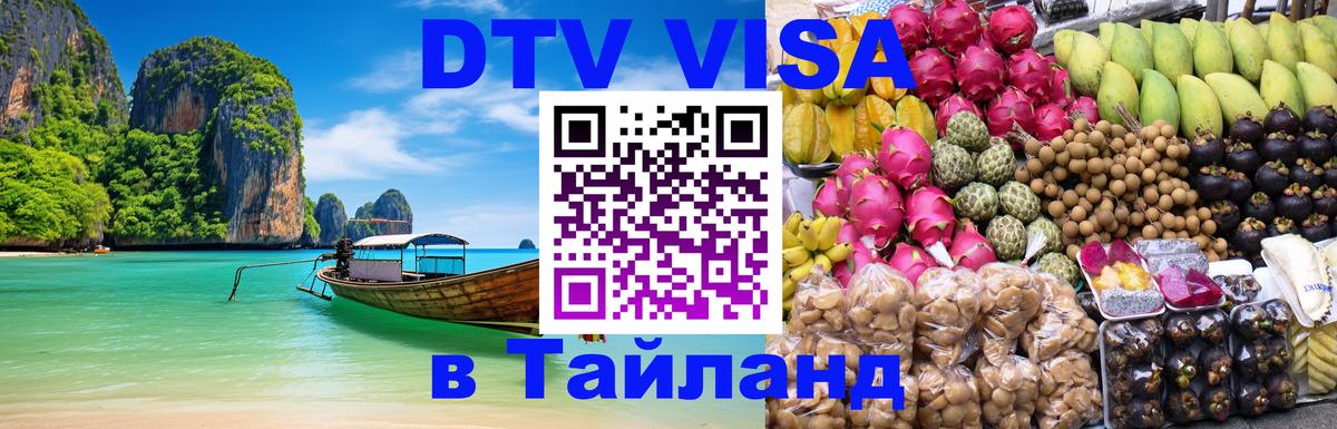 Оформление DTV визы под ключ: стоимость и тарифы, только загранпаспорт - Берн  19.11.2025 